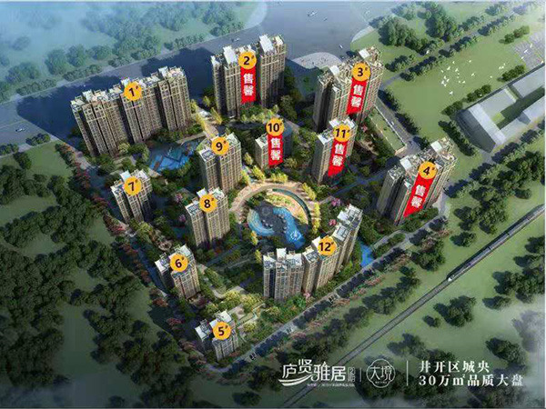 庐贤雅居图片
